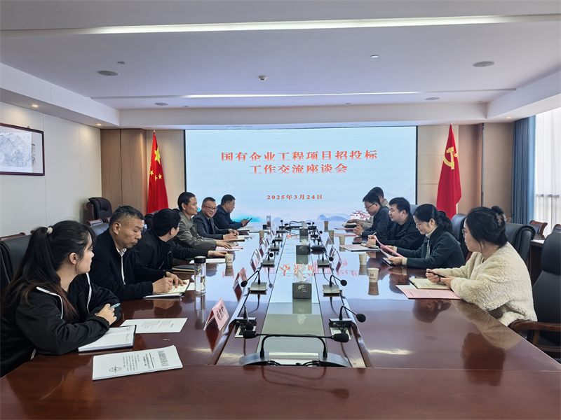 3月24日，黟县发改委党组成员孙义民会同财政局、国投相关领导一行赴集团交流国有企业工程项目招投标工作，黄山乐动网页版登录入口-乐动（中国）集团总经理潘楷金、县发改委、财政局相关领导陪同座谈交流。.jpg