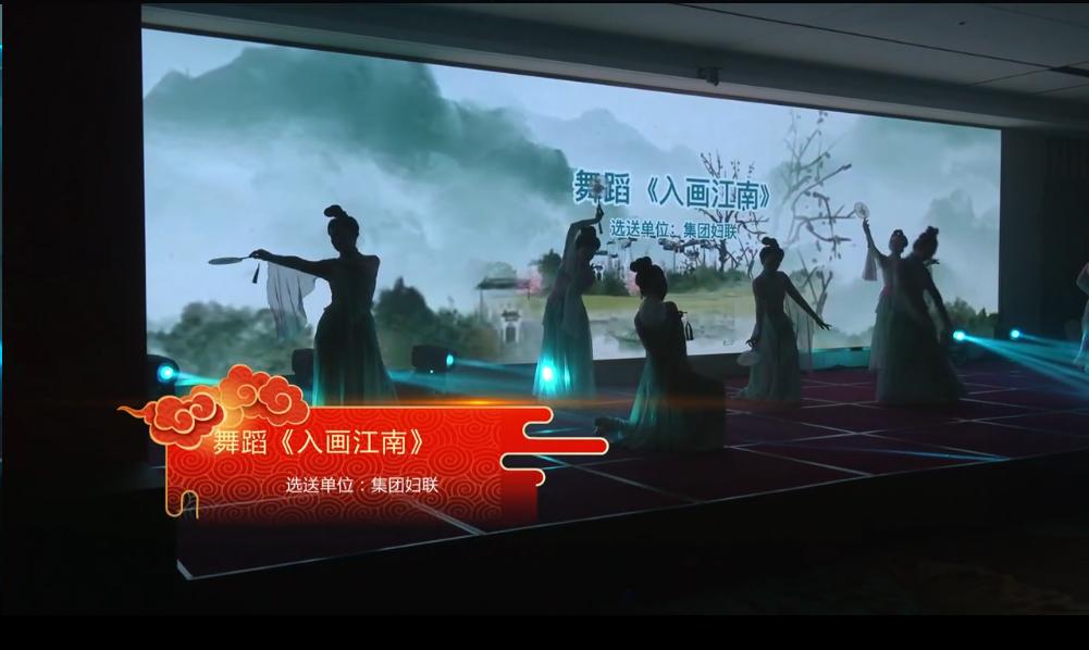 入画江南