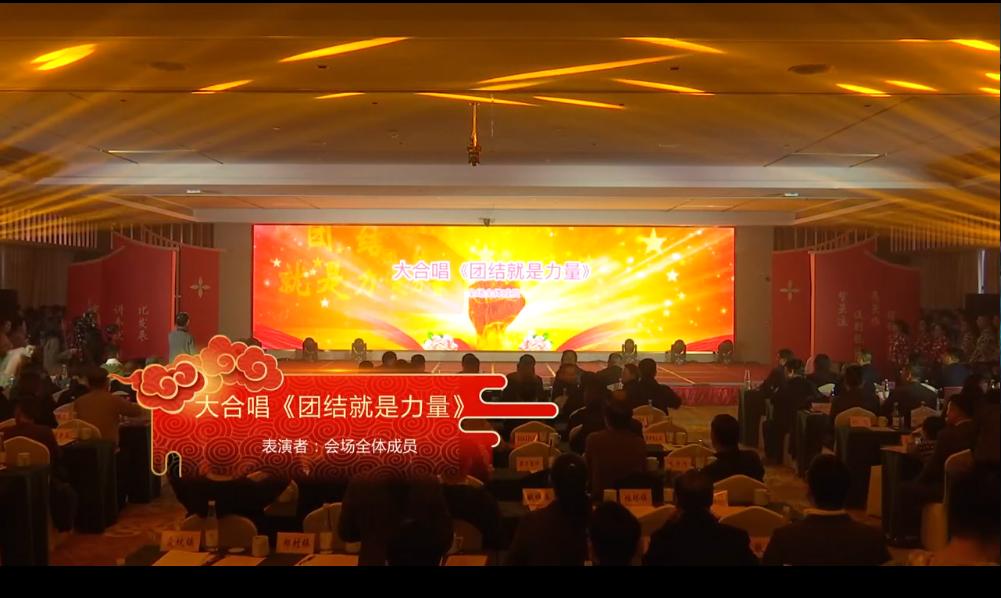 团结就是力量
