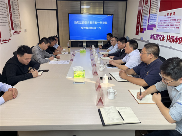 10月26日，詹县带队调研宁国市文体中心EPCO项目，就项目设计、采购、施工和运营一体化建设与宁国市乡村振兴投资集团进行交流，县住建局、资规局，乐动网页版登录入口-乐动（中国）集团洪董、余总、方总等相关人员陪同考察。1.jpg